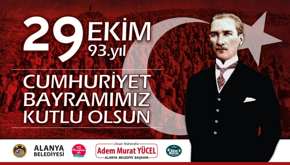 Поздравление С Днем Республики Турции 29 Октября