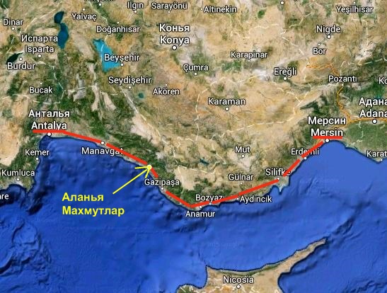 Мерсин турция на карте. Ташуджу Мерсин. Дорога Мерсин Анталья. Мерсин город в Турции на карте.